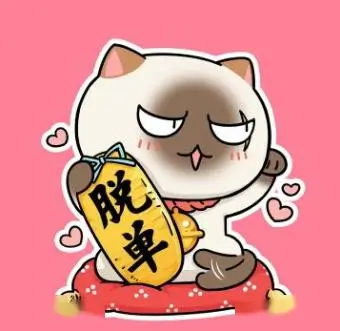 用户